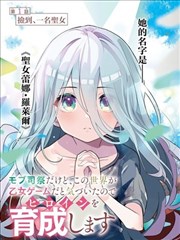 纸鸢少年 漫画改编封面